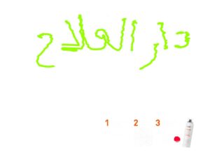 February 3, 2024